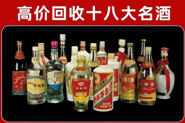 新吴回收烟酒